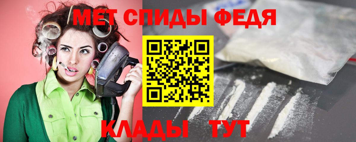Гулькевичи  Амфетамин  Вход с VPN  АМФЕТАМИН Розовый 