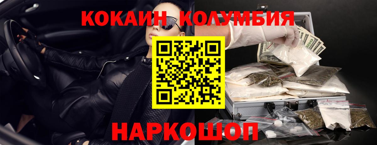 Меф кристаллы  Гулькевичи  Вход с VPN  ГАШ 