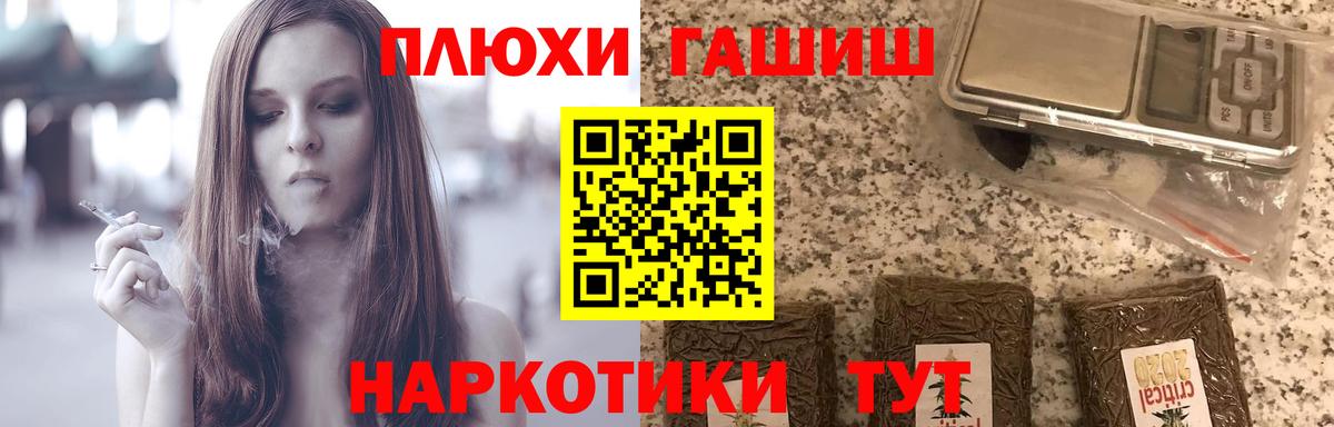 ГАШ Ice-O-Lator  Вход с VPN  ГАШИШ  ГАШ Изолятор  Гулькевичи 