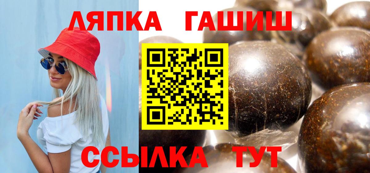 ГАШ Cannabis Гулькевичи