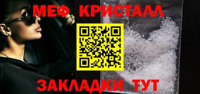 прущий лед Гагарин