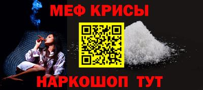 прущий лед Гагарин