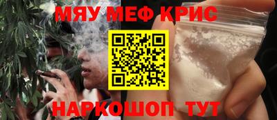 прущий лед Гагарин