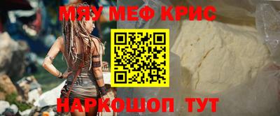 spice Гатчина