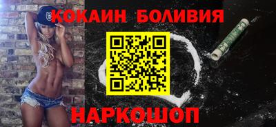 прущий лед Гагарин