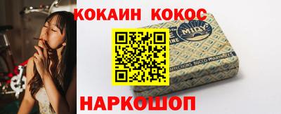 прущий лед Гагарин