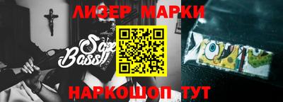 прущий лед Гагарин