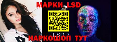 прущий лед Гагарин