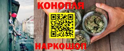 марихуана Гай