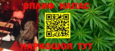прущий лед Гагарин