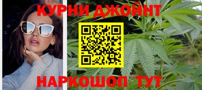марихуана Гай