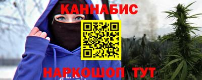 марихуана Гай