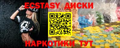 spice Гатчина