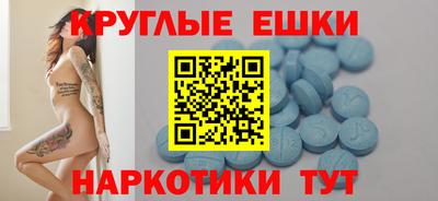 прущий лед Гагарин