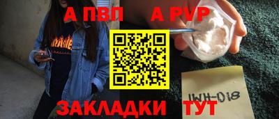 прущий лед Гагарин