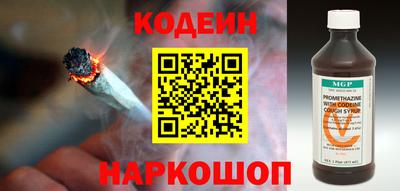 марихуана Гай
