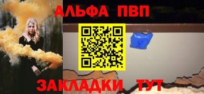 прущий лед Гагарин