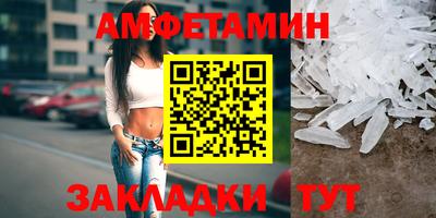 spice Гатчина
