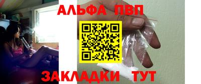прущий лед Гагарин