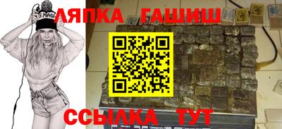 прущий лед Гагарин