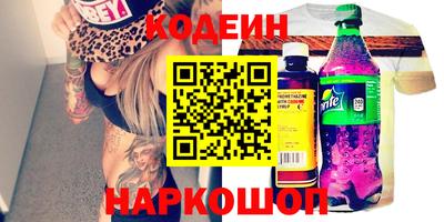 прущий лед Гагарин