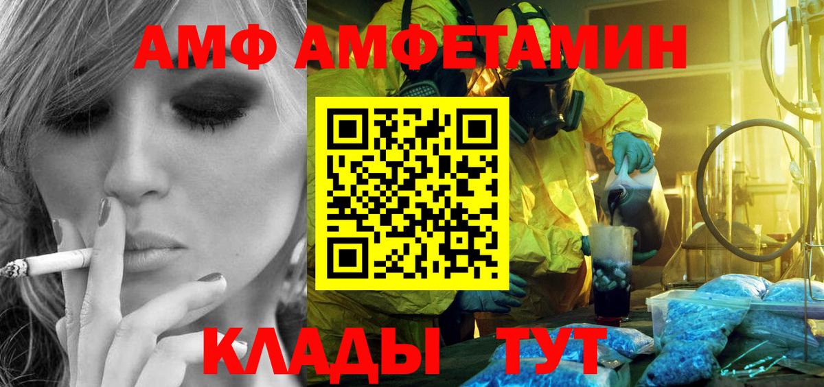 Метамфетамин винт Гулькевичи