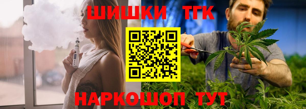 Бошки Шишки ГИДРОПОН  Конопля ГИДРОПОН  Вход с VPN  Бошки Шишки ГИДРОПОН  Гулькевичи 
